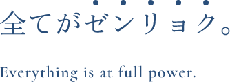 株式会社ヨコイファーム