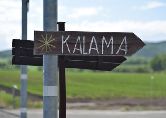 Cafe KALAMA