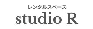 レンタルスペース「studio R」